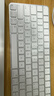 Apple/苹果 妙控键盘-中文 (拼音) 轻薄苹果键盘蓝牙键盘无线键盘办公键盘 实拍图