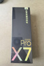 有道词典笔X7Pro长续航版【焕新补贴】英语点读笔小学初中高中全科扫描学习机电子词典翻译笔单词笔 实拍图