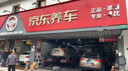 奥迪原厂变速箱油 A6LA4LQ3Q5Q7A8A5A3A1Q2全系CVT自动档波箱油 8速无级变速箱油 6L 实拍图