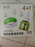 润本电蚊香液驱蚊液45ml*4瓶+1个定时加热器驱蚊防蚊蚊香无香型 实拍图
