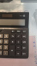 卡西欧（CASIO）超宽计算器DH-12-BK 黑色 无声款 12位双电源 专业计算系列 实拍图