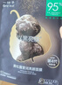 一叶子黑松露修护面膜补水保湿熬夜去黄气暗沉提亮肤色到手60片 实拍图