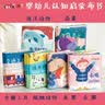 认知启蒙布书礼盒：水果+蔬菜+陆地+海洋动物+衣服+交通（6个月-2岁婴幼儿每册附牙胶，赠纯棉收纳袋+身高尺，安全材质防撕可啃咬）  实拍图
