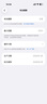 Apple/苹果【开通联通eSIM送200G流量】iPhone Air 256GB 天蓝色【需现场激活】 实拍图