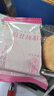 潘祥记鲜花饼云南特产玫瑰花饼25g*20枚休闲零食糕点心【源头直发】 实拍图