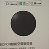 已接入米家APP手机远程控制空调红外遥控器红外发射器ICX智能空调伴侣WiFi版 空调WiFi遥控器 【Type-C高功率版】 实拍图