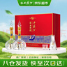 西凤酒 华山论剑10年 52度 500ml*2瓶 礼盒装 凤香型白酒端午节送礼 实拍图