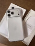 Apple/苹果  iPhone 17 Pro 256GB 银色 支持移动联通电信5G 双卡双待手机 实拍图