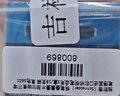 施耐德（Schneider）钢笔墨囊墨水胆非碳素不堵笔德国进口欧标钢笔适用开学必备用品3盒/18支装 黑色6601 实拍图