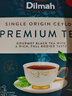 迪尔玛原味锡兰红茶 100袋*2g 茶包裸包 斯里兰卡进口茶叶办公室 实拍图
