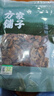 方家铺子中华老字号 有机榛蘑100g东北榛蘑 山珍菌菇东北特产南北干货 实拍图