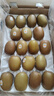 佳沛（zespri）新西兰 金果12粒特大果单果124-146g 端午节礼物水果礼盒 猕猴桃 实拍图