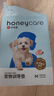 HONEYCARE好命家宠物尿垫猫狗尿片 训导防漏尿布 加厚狗狗厕所垫M码45*60cm 实拍图