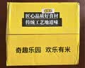 米老头青稞米棒 芝麻味箱装640g 休闲膨化零食爆米花棒糙米卷粗粮能量棒 实拍图