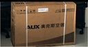 奥克斯空调【价保618】省电侠 2匹 新一级能效变频冷暖 铜管 客厅防直吹 国家补贴KFR-46GW/BpR3AQK1(B1) 实拍图