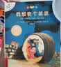 大猫英语自然拼读一级1 Big Cat Phonics（小学一年级 读物6册+家庭阅读指导1册+拼读卡 点读版 附MP3光盘1张） 实拍图