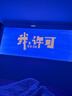 坚果投影（JMGO）N1S 4K特别版 巨幕足球夏日礼盒 三色激光云台投影仪家用 1600CVIA高亮 4K超高清家庭影院国家补贴 实拍图