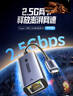 绿联2.5G有线网卡Type-C转RJ45网口转换器USB-C千兆网线转接头适用苹果Mac华为笔记本手机NAS拓展坞 实拍图