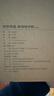 京东京造电子秤 厨房秤克重称食物秤烘焙家用0.1g/3kg（配2节7号电池） 实拍图