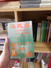 【赠水敏电报卡 藏书票】马孔多在下雨全两册 马尔克斯文库本 超美雨幕pet书匣  百年孤独的平行世界 实拍图