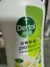 滴露（Dettol）沐浴露茉莉绿茶保湿950g 沐浴乳液男女士淋浴露留香持久止痒 实拍图