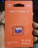 爱国者（aigo）32GB TF（MicroSD）存储卡A1 U1 V30 4K 监控摄像头 行车记录仪专用高速内存卡  T1JD 实拍图