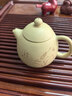 藏壶天下 宜兴紫砂壶 纯手工精品刻绘茶壶功夫茶具原矿本山段泥龙蛋茶壶 龙蛋壶 200ml 实拍图