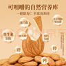 楼兰蜜语 薄皮大核桃500g/袋*2 新疆纸皮核桃 新二核桃零食 果炒货  实拍图