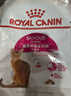 皇家成猫猫粮 口感型 ES35通用粮12月以上10KG 实拍图