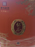 怀庄1983 御藏老酒9 酱香型白酒 53度 500ml*2瓶*4盒 整箱 含礼品袋 实拍图