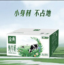 伊利【新鲜日期】金典纯牛奶整箱 200ml*12盒 3.6g乳蛋白端午礼盒 3月 实拍图