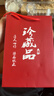 山中玉金刚菩提手串尼泊尔菩提子原籽龙鳞纹盘文玩大五瓣精品新年礼物 精选结缘款【限量100条】 实拍图