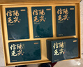 京东京造2026新茶明前特级信阳毛尖礼盒250g茶叶绿茶高端非遗礼盒端午节送 实拍图