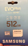 三星（SAMSUNG）512GB TF(MicroSD Express)P9固态存储卡 适配Switch2游戏机运动相机无人机内存卡 读800MB/s 实拍图