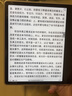 BOOX文石Leaf5+ 7英寸电子书阅读器墨水屏电纸书电子纸小屏便携阅读看书漫画 平板电脑 森林绿 实拍图