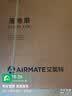 艾美特（AIRMATE）【智能遥控】七叶家用大风量落地扇电风扇台式空气循环小风扇6档暴风定时电扇高清屏显 FS30-R99 实拍图