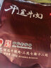 京东京造鲜来多冠平遥牛肉300g 酱卤牛肉口口香山西特产中华老字号联 实拍图