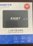 忆捷（EAGET）240GB固态硬盘读速高达550MB/S SATA3.0接口台式机笔记本通用SSD精选原厂颗粒S205 AI电脑配件兼容 实拍图