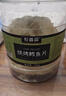农香森 深海鳕鱼片500g海味休闲小鱼干鱼零食礼包烤鱼片孕妇海鲜即食 实拍图