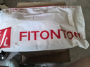 FitonTon2件装提拉防下垂聚拢文胸收副乳内衣大码软支撑无痕夏季薄款胸罩 实拍图
