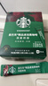 星巴克（Starbucks）0糖精品速溶黑咖啡深烘2.3g*10条 美式运动健身燃减 实拍图