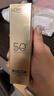 欧莱雅小金管防晒霜30ml*3养肤隔离护肤品日常通勤男女通用 实拍图