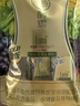 Lumi综合蔬果发酵粉植物固体饮料（15g×20支/盒）*2盒 实拍图
