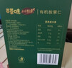 百草味甄选高端有机板栗仁450g/500g 熟制甘栗坚果休闲零食【本味甄果】 实拍图