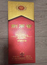 剑南春水晶剑 52度 500ml 单瓶装 浓香型白酒 618囤货季 实拍图
