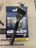 吉列锋隐5致顺 剃须刀片替换装8刀头 5层刀片剃刮胡须刀手动 男士锋速3不适配 京东自营旗舰 非吉利 进口原装 实拍图