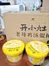 统一开小灶红油抄手口味小馄饨红油抄手早餐夜宵方便速食 【人气单品】鸡汤馄饨55g*6盒 实拍图