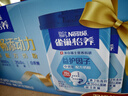 雀巢（Nestle）怡养益护因子中老年奶粉700g*2  奶粉礼盒 送礼送长辈成人奶粉 实拍图