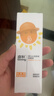 启初婴儿沁润物理SPF30PA++45g婴童夏季儿童防晒霜保湿护肤温水可卸 实拍图