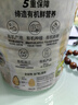 阴山优麦有机胚芽裸燕麦片1080g高蛋白质 高膳食纤维  0添加蔗糖 营养早餐 实拍图